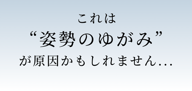 この画像は、ピラティスを始める際に感じる不安や疑問に対する回答をわかりやすく示し、マンツーマンレッスンならではの安心感とサポートをアピールするためのビジュアルです。